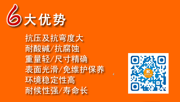 樹(shù)脂排水溝